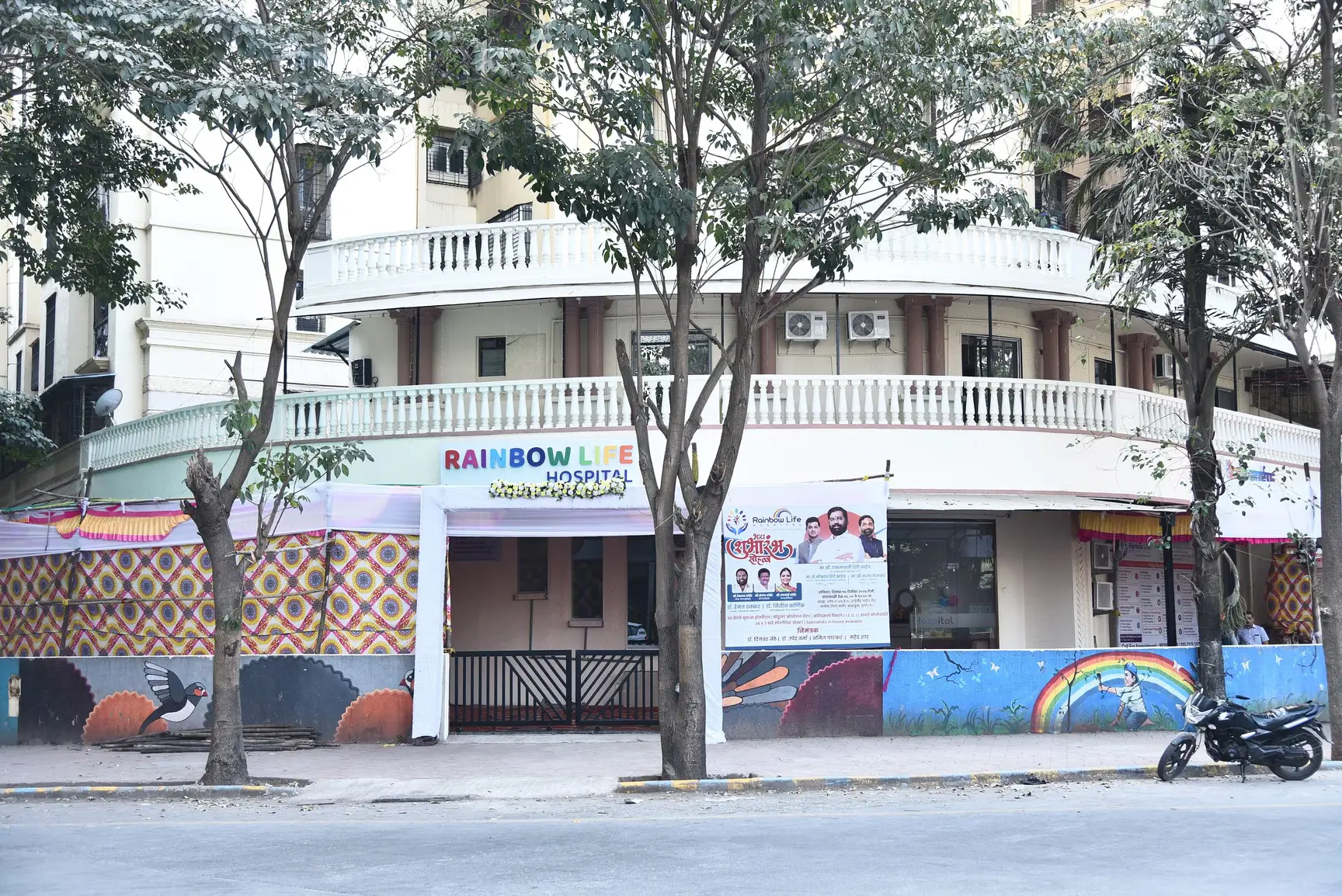 Rainbowlife Hospital